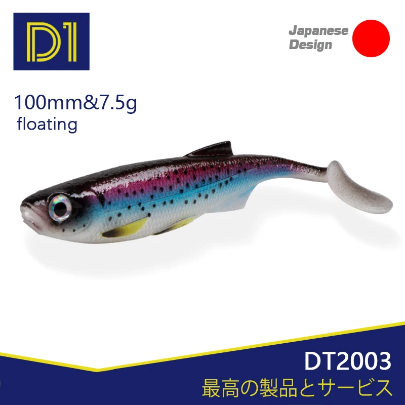 D1 Silicone Soft Bait T-tali Fishing Lures Worm 75mm/100mm Spinning Baits 5 pcs/lot 2020 Bass Pike Perch Tackle
D1 Silicone Soft Bait T-tali Fishing Lures Worm 75mm/100mm Spinning Baits 5 pcs/lot 2020 Bass Pike Perch Tackle