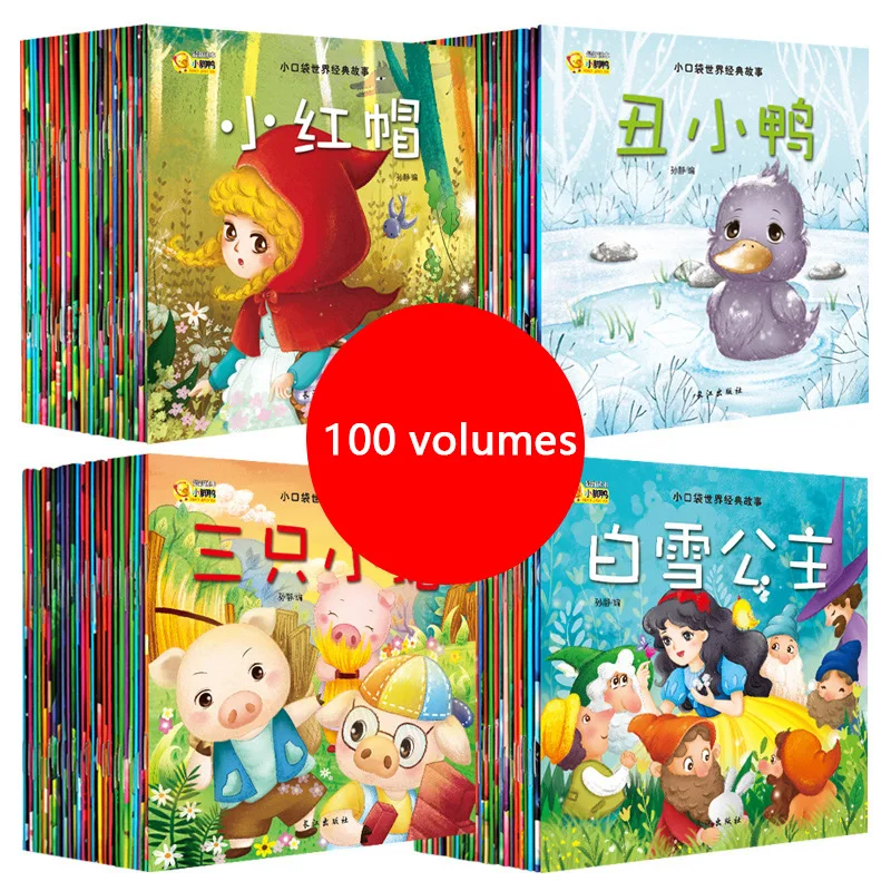 100PCS Chinese Story Kids Book Contain Audio Track Pinyin Pictures Learn Books For Kids Baby Comic Libros Books Livros Art
100PCS Chinese Story Kids Book Contain Audio Track Pinyin Pictures Learn Books For Kids Baby Comic Libros Books Livros Art