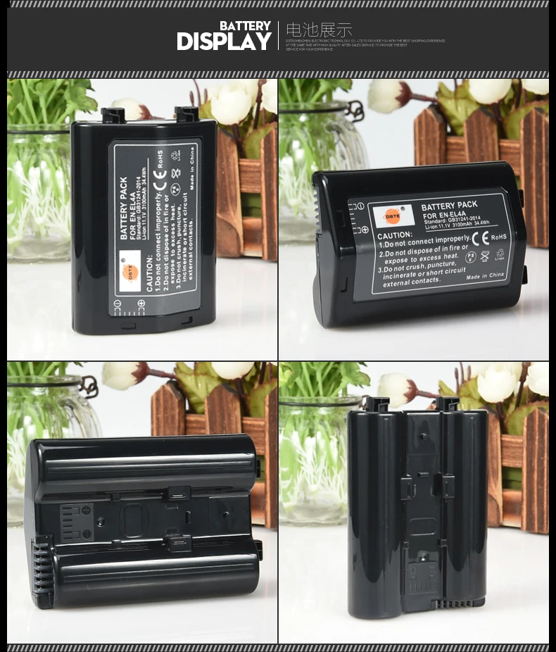 2 шт. 3100 мАч 11 1 V DSTE EN-EL4A EN-EL4 ENEL4 Перезаряжаемые Батарея для Nikon D3S D2H D2Hs D3 D2Xs D2X D300 F6 D2Z