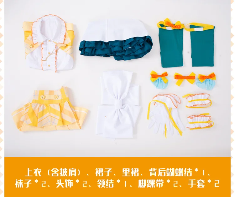VTuber Kagura Mea Cosplay Costumes Women Fancy Yellow Dancing Dress Party Suit Halloween Carnival Uniforms Custom Made
VTuber Kagura Mea Cosplay Costumes Women Fancy Yellow Dancing Dress Party Suit Halloween Carnival Uniforms Custom Made
