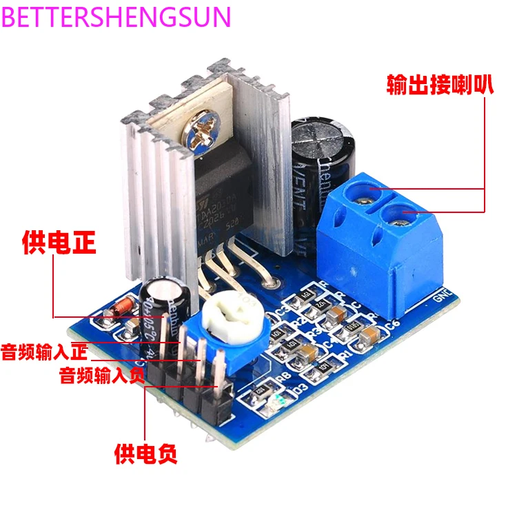 TDA2030A power amplifier module audio amplifier module DIY digital audio audio circuit board 6V/9V/12V
TDA2030A power amplifier module audio amplifier module DIY digital audio audio circuit board 6V/9V/12V