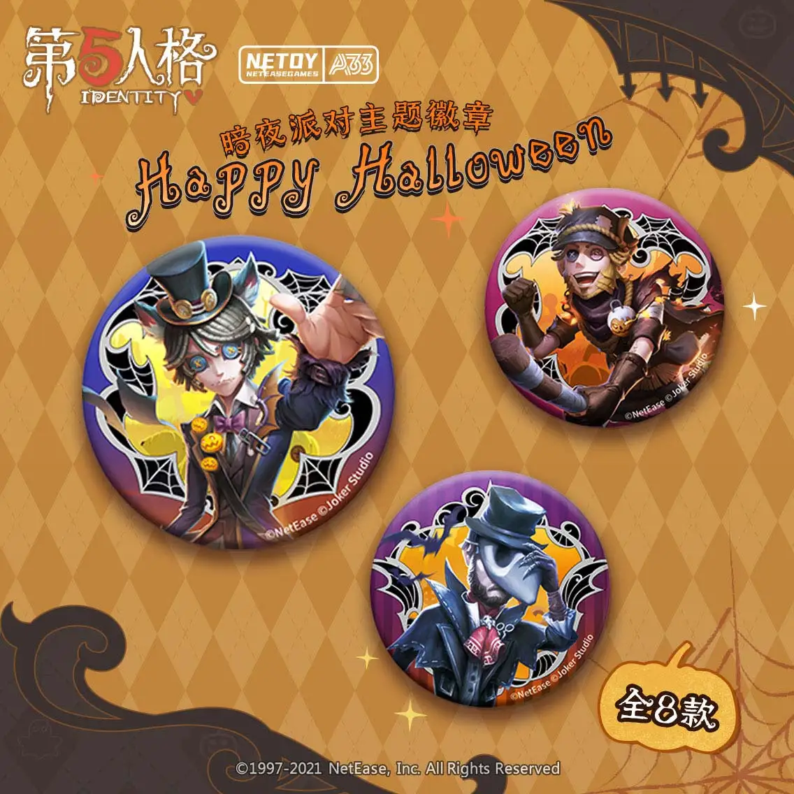 Game Identity Ⅴ Dark Night Halloween Party Theme Metal Badge Cartoon Bedge Brooch Pin Clothes Button Toys Decor Xmas Gifts
Game Identity Ⅴ Dark Night Halloween Party Theme Metal Badge Cartoon Bedge Brooch Pin Clothes Button Toys Decor Xmas Gifts