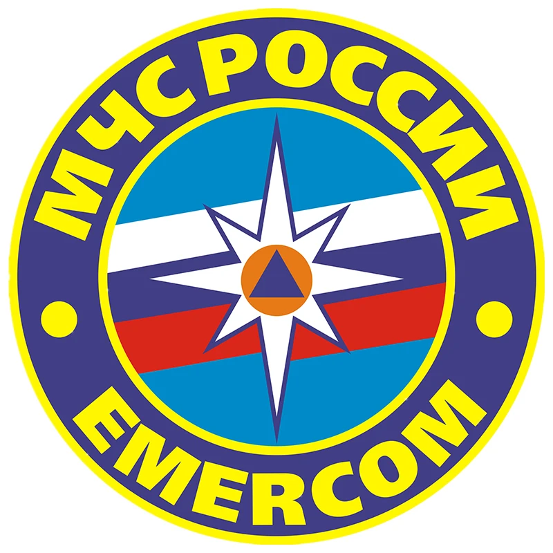 Zhongsu Car Sticker of RUSSIA EMERCOM Automobiles Motorcycles Exterior Accessories PVC Decal for Lada Vw Bmw Audi
Zhongsu Car Sticker of RUSSIA EMERCOM Automobiles Motorcycles Exterior Accessories PVC Decal for Lada Vw Bmw Audi