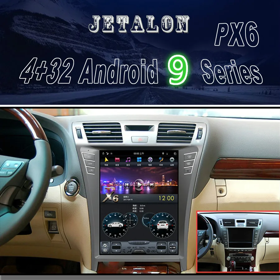 Автомобильный радиоплеер с вертикальным экраном 12 1 дюйма для LEXUS LS600H 2006 LS600 2012 GPS