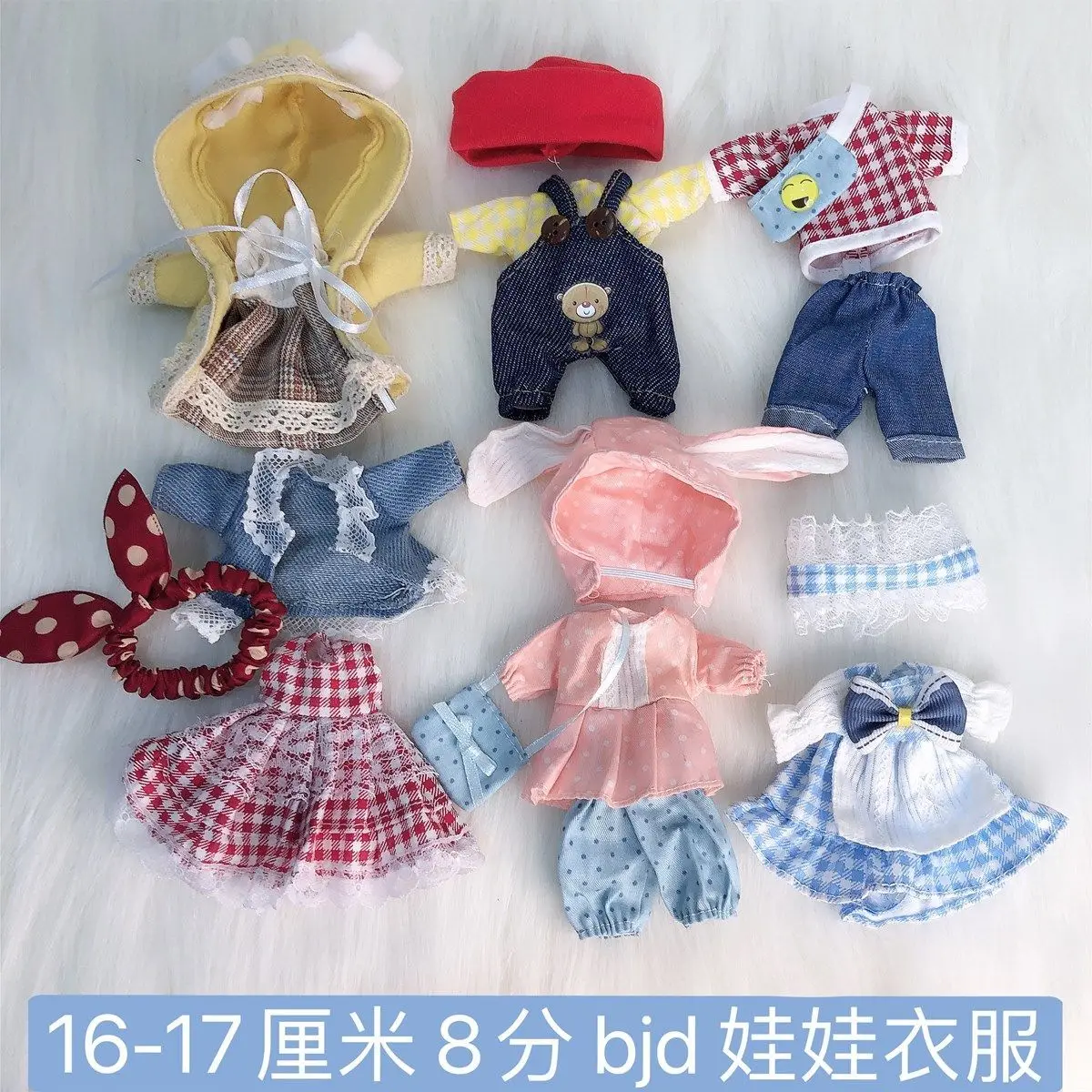 Dress Up Accessories OB11 Doll Clothes Suit 1/8 Bjd Baby Clothes Dress Skirt Fashion 16 -17 cm Clothes For Dolls
Dress Up Accessories OB11 Doll Clothes Suit 1/8 Bjd Baby Clothes Dress Skirt Fashion 16 -17 cm Clothes For Dolls