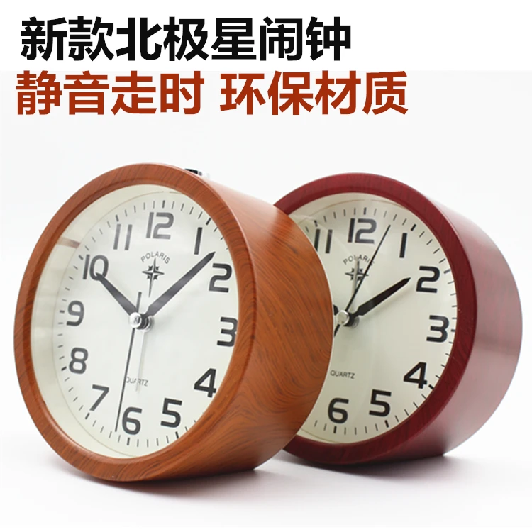 Vintage Wood Silent Luminous Round Alarm Clock Stylish Creative Minimalist Alarm Clock Modern Bedroom Mini Alarm Clock MM60NZ
Vintage Wood Silent Luminous Round Alarm Clock Stylish Creative Minimalist Alarm Clock Modern Bedroom Mini Alarm Clock MM60NZ