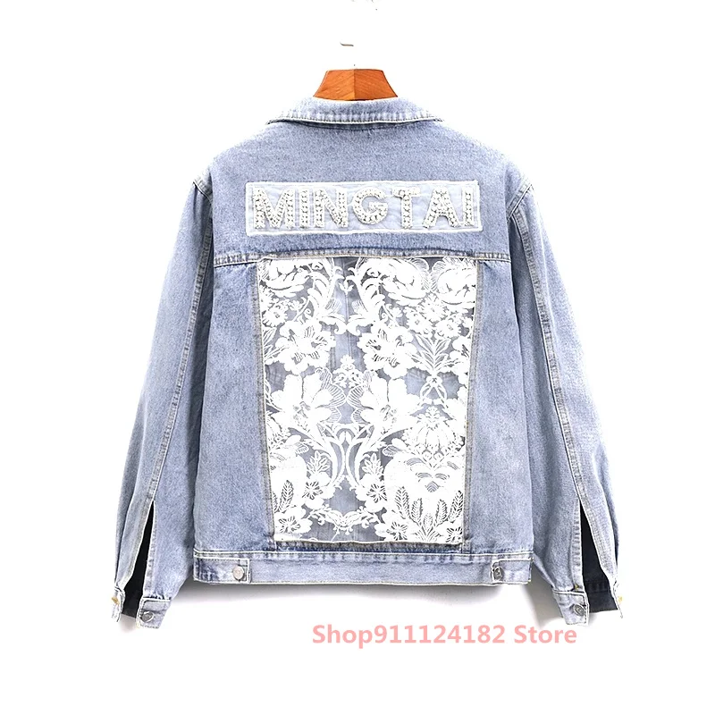 Hollow Mesh Lace Embroidery Cracked Denim Jacket Female 2021 Spring and Autumn New Korean Loose Wild Sexy Clothes
Hollow Mesh Lace Embroidery Cracked Denim Jacket Female 2021 Spring and Autumn New Korean Loose Wild Sexy Clothes