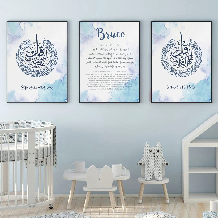 Custom Baby Name Islamic Canvas Painting Wall Art Posters Little Muslim Ayatul Kursi Muslim Prints Pictures Kids Home Decoration
Custom Baby Name Islamic Canvas Painting Wall Art Posters Little Muslim Ayatul Kursi Muslim Prints Pictures Kids Home Decoration