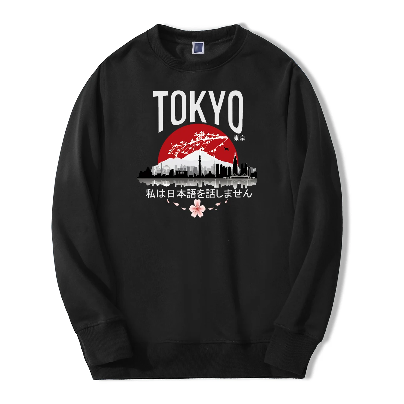 Мужская осенне-зимняя модная мужская толстовка с капюшоном, толстовка с японским принтом «I Don't Talk» из флиса, высококачественные классные то... 
Мужская осенне-зимняя модная мужская толстовка с капюшоном, толстовка с японским принтом «I Don't Talk» из флиса, высококачественные классные то...