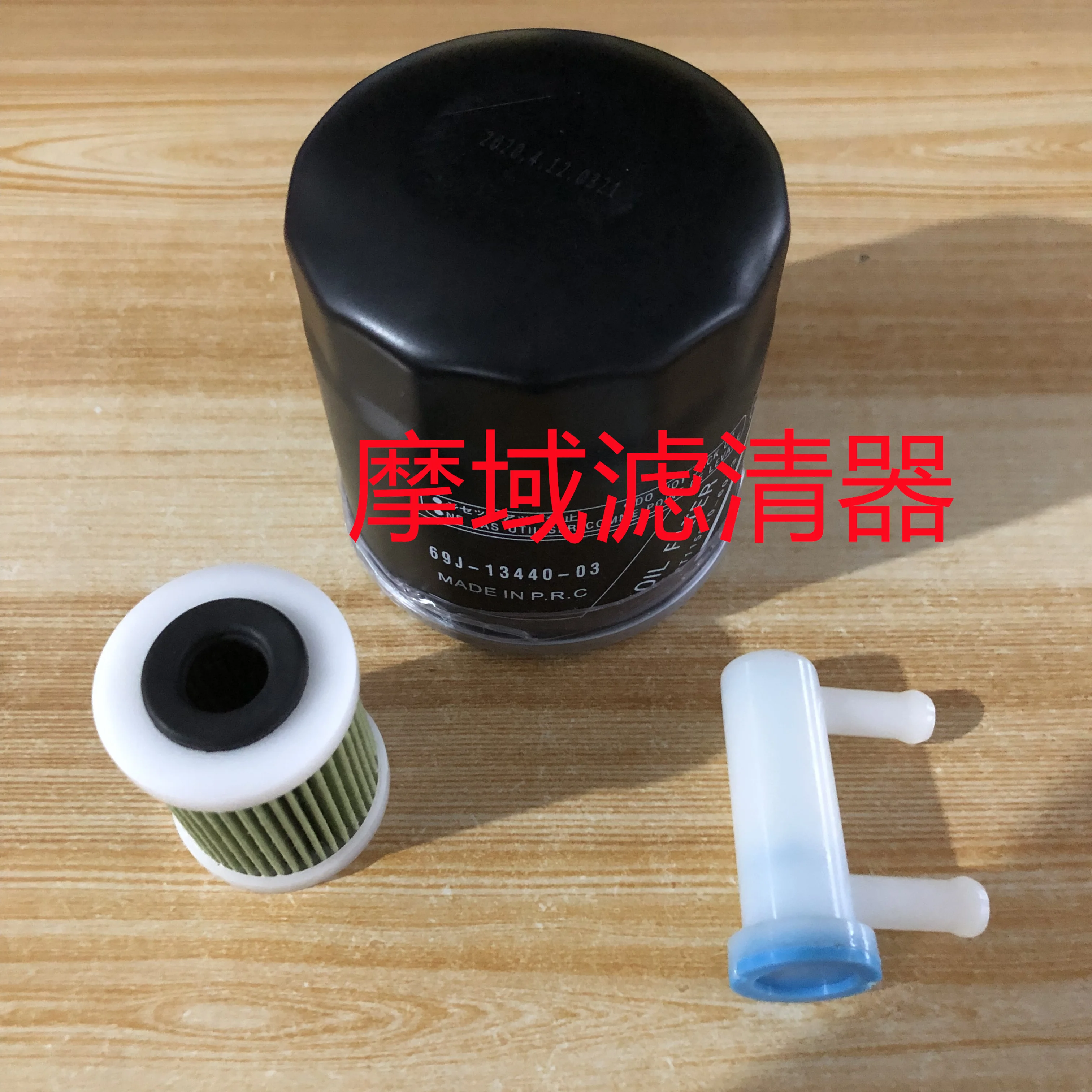 Подвесной масляный фильтр топливный 69J-13440-03 для Yamaha F150 F200 F225 F250 - купить по