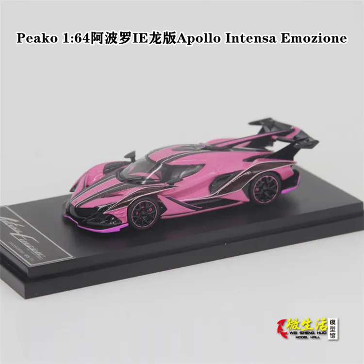 Peako 1:64 IEApollo Intensa Emozione Limited Collector Edition Resin Metal Diecast Model Toy Gift
Peako 1:64 IEApollo Intensa Emozione Limited Collector Edition Resin Metal Diecast Model Toy Gift