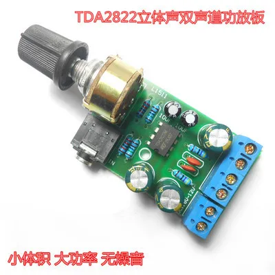 TDA2822M power amplifier board 2.0 stereo DC power amplifier board portable micro radio power amplifier board
TDA2822M power amplifier board 2.0 stereo DC power amplifier board portable micro radio power amplifier board