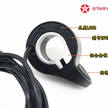 Wuxing Electric Bicycle Gas handle 270X thumb throttle electric scooter modified waterproof parts Electric bicycle accessories