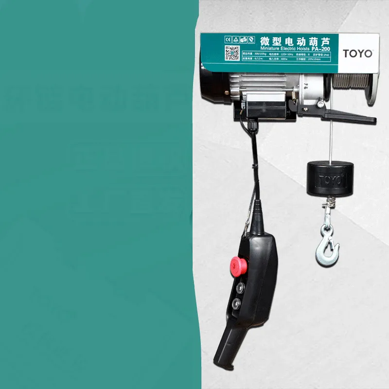 220V electric hoist miniature household hoisting small crane PA200 wire rope winder
220V electric hoist miniature household hoisting small crane PA200 wire rope winder