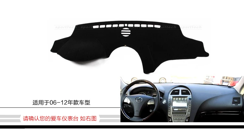Car dashboard Avoid light pad Instrument platform desk cover Mats Carpets for Lexus ES350 ES240 RX300 RX400 RX270 RX350 RX450 | Автомобили