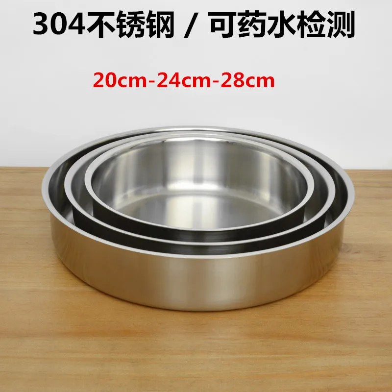 18-10 Stainless Steel Large Disc Tray Steamed Rice Cake Salad Plate Fruit Plate Dish 20-24 28
18-10 Stainless Steel Large Disc Tray Steamed Rice Cake Salad Plate Fruit Plate Dish 20-24 28