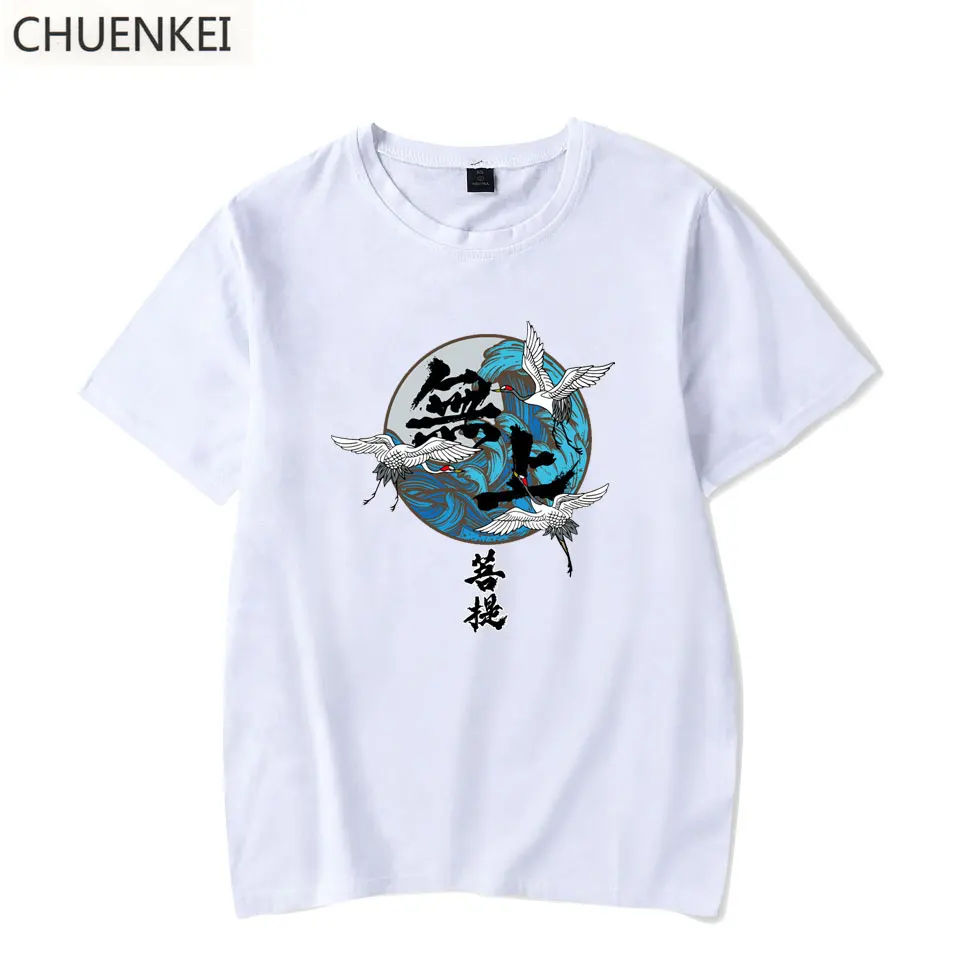 Summer Chinese Elements Wave Printed Streetwear T Shirts 2020 Summer Mens Hip Hop Casual Short Sleeve Tops Tees Male Tshirts
Summer Chinese Elements Wave Printed Streetwear T Shirts 2020 Summer Mens Hip Hop Casual Short Sleeve Tops Tees Male Tshirts