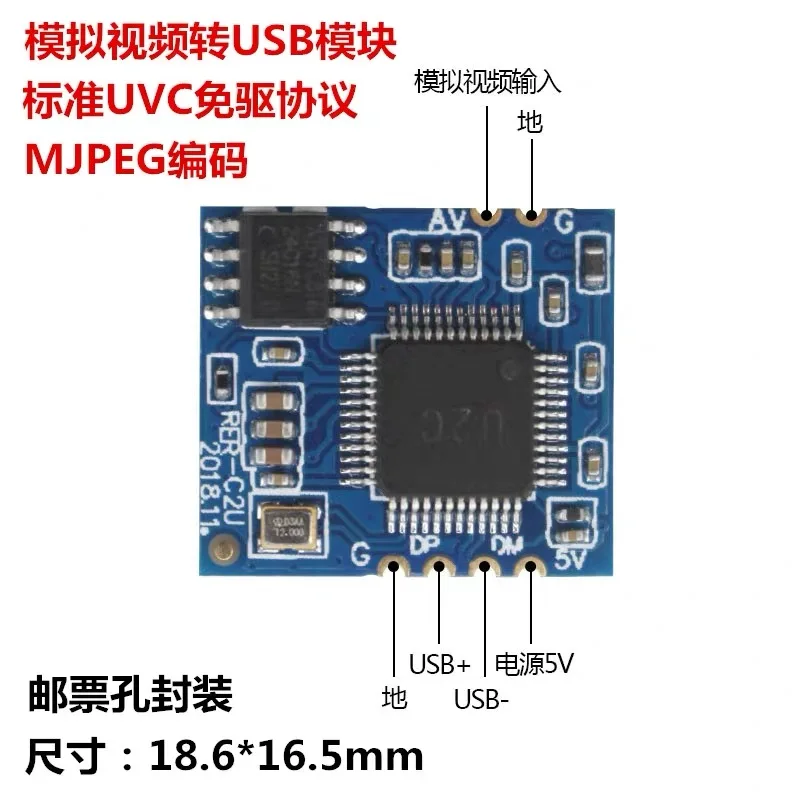 Аналоговый AV видео к цифровой USB модуль камеры CVBS чип UVC драйвер бесплатно Android