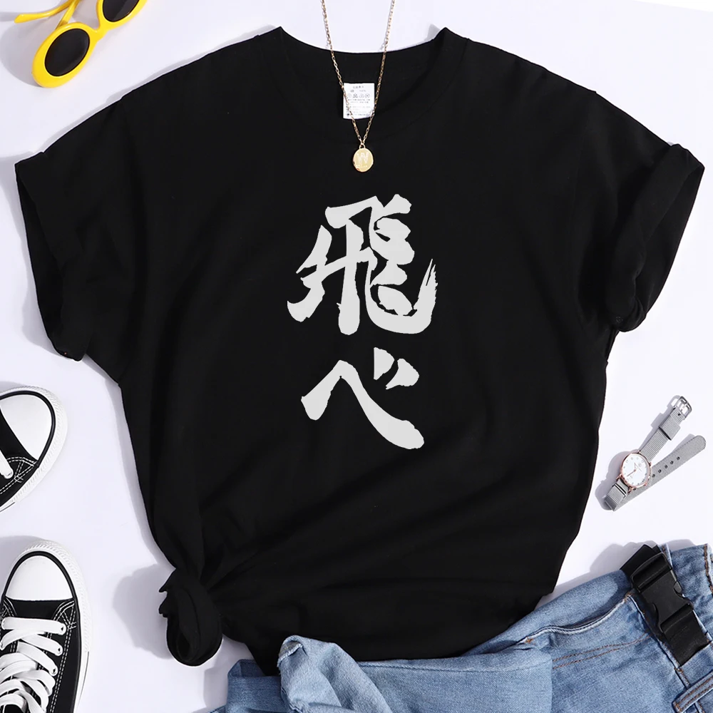 Кошма школьной волейбольной команды (Karasuno High School с принтом женская одежда гот эстетическое женские футболки Harajuku/Обувь для косплея; Аниме Т...
Кошма школьной волейбольной команды (Karasuno High School с принтом женская одежда гот эстетическое женские футболки Harajuku/Обувь для косплея; Аниме Т...