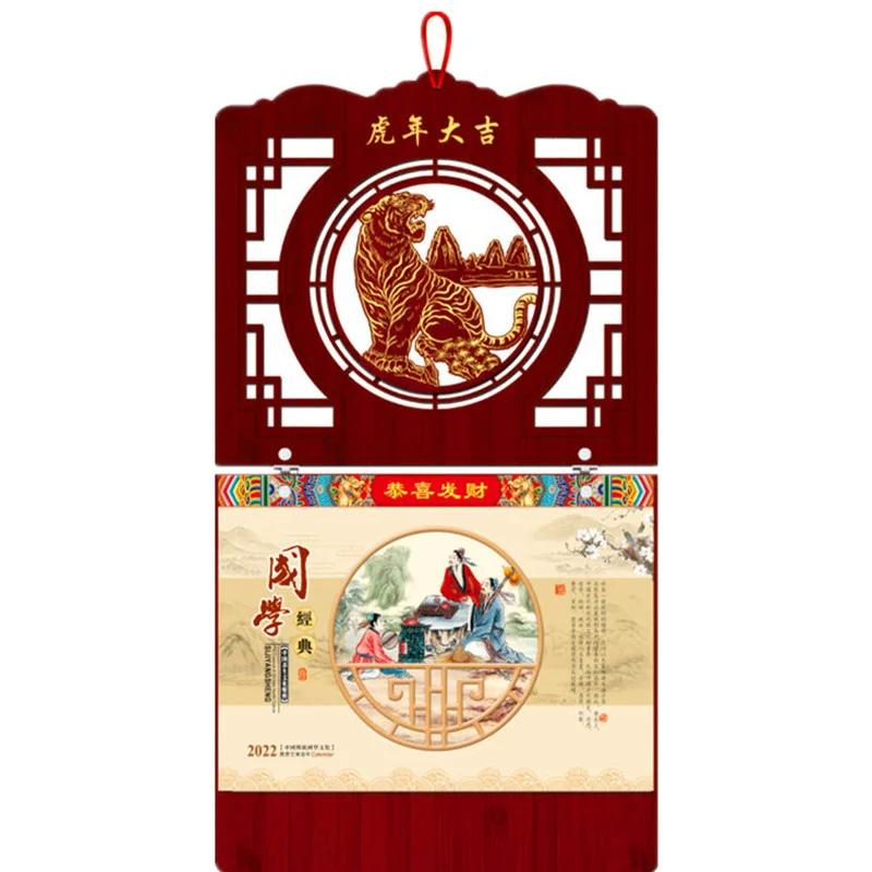 2022 wall hanging Chinese style the tiger year the tiger individual creative painting wall calendar Chinese landscape painting
2022 wall hanging Chinese style the tiger year the tiger individual creative painting wall calendar Chinese landscape painting