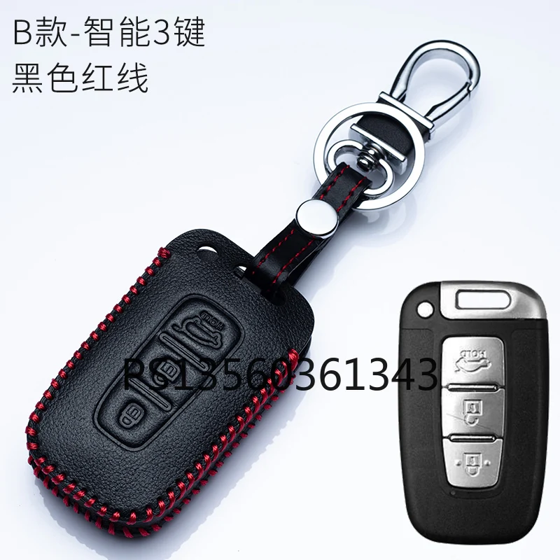 Suitable for Kia Sportage kx3 proud running k5 Kaiku k3 Yi running k2 Huanchi leather key cover
Suitable for Kia Sportage kx3 proud running k5 Kaiku k3 Yi running k2 Huanchi leather key cover