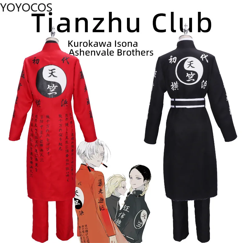 Tokyo Revengers Kurokawa Isona Cosplay Costumes Anime Haitani Rindou Cosplay Men Women Outfits Robe Uniform Halloween Coat+Pants
Tokyo Revengers Kurokawa Isona Cosplay Costumes Anime Haitani Rindou Cosplay Men Women Outfits Robe Uniform Halloween Coat+Pants