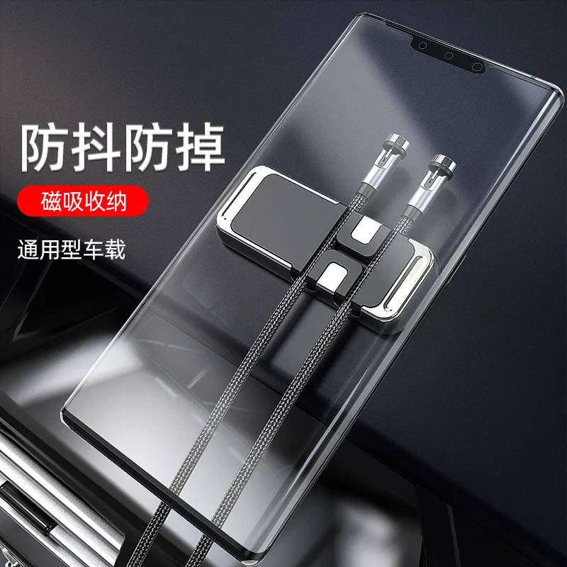Strong Magnetic Absorption Aluminum Alloy Bracket Data Line Receiving Multifunctional with Stick Car Mobile Phone Bracket
Strong Magnetic Absorption Aluminum Alloy Bracket Data Line Receiving Multifunctional with Stick Car Mobile Phone Bracket