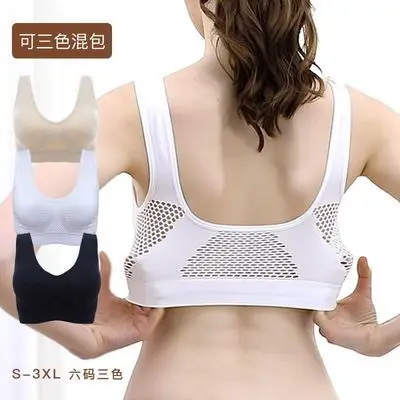 2020The new added mast yards mesh breathable yoga bra without rims movement running short vest woman 200 catties
2020The new added mast yards mesh breathable yoga bra without rims movement running short vest woman 200 catties