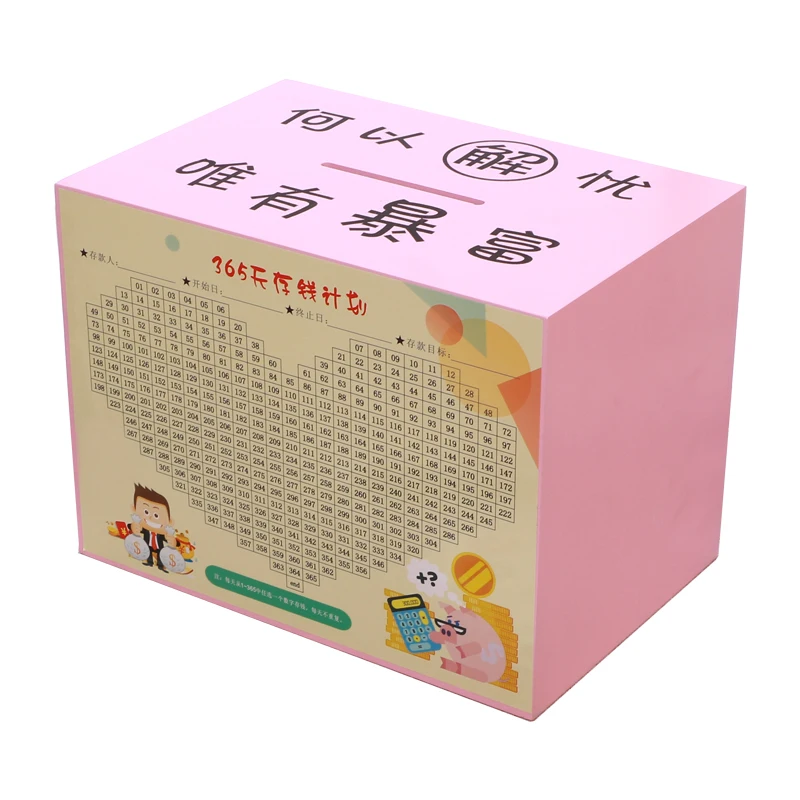 Interesting Creative Money Box Wooden Cube Money Savings Tank Creative Coin Dispensador De Monedas House Decoration GG50cq
Interesting Creative Money Box Wooden Cube Money Savings Tank Creative Coin Dispensador De Monedas House Decoration GG50cq