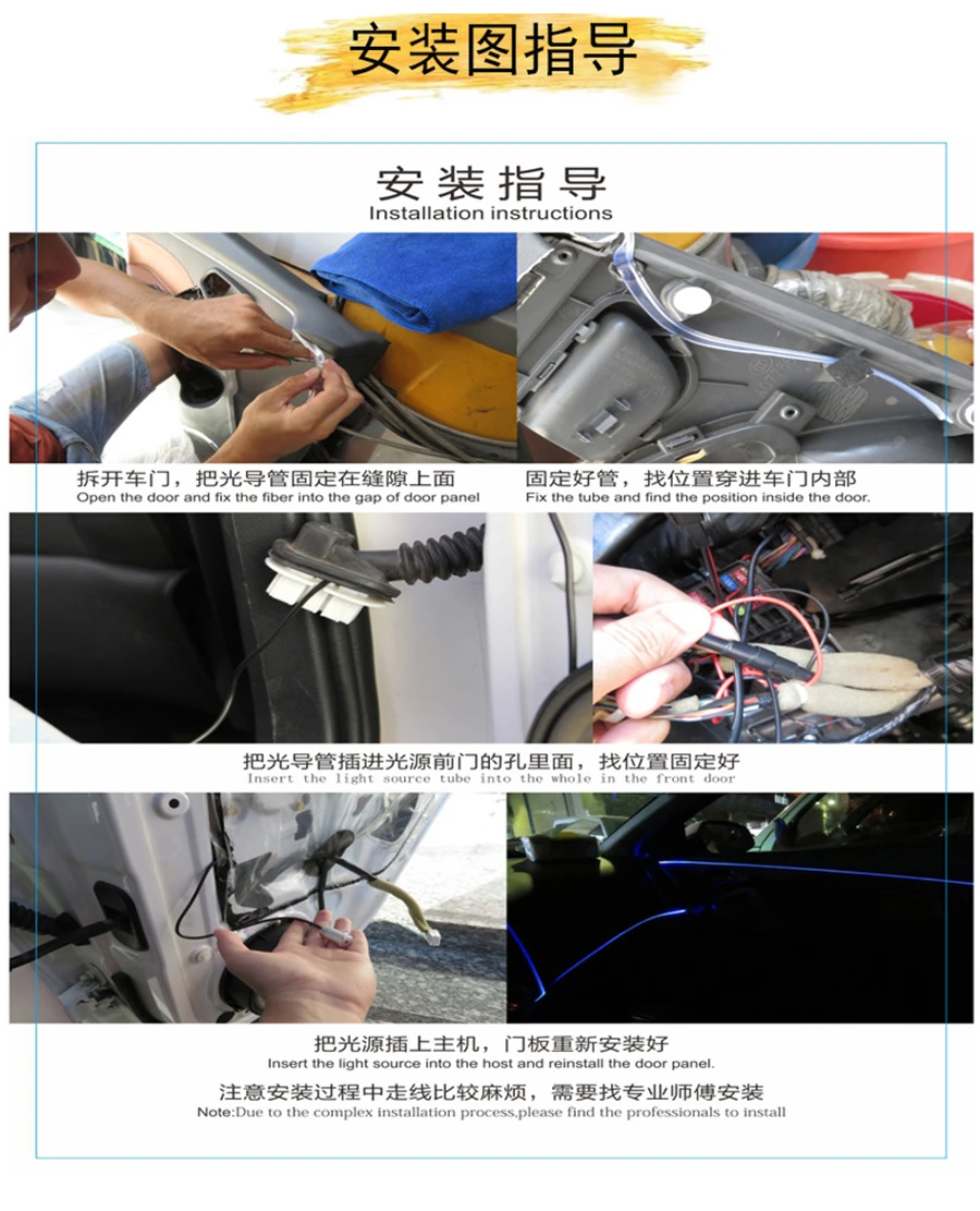Car Ambient Light Foot Lamp RGB (6 + 4) with 8M Optical Fibre 64colors Led Wireless No Threading App Control 
Car Ambient Light Foot Lamp RGB (6 + 4) with 8M Optical Fibre 64colors Led Wireless No Threading App Control