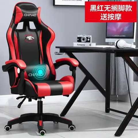 Игровой офисный стул WCG с латексной подушкой, компьютерный стул с Bluetooth, высококачественное кожаное кресло руководителя, Гоночное кресло LOL с интернет-АНКЕРОМ