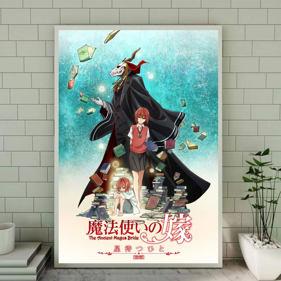 The Ancient Magus' Bridethose Await Anime Poster Japanese Anime Movie Canvas Poster Prints Home Decoration Painting ( No Frame )
The Ancient Magus' Bridethose Await Anime Poster Japanese Anime Movie Canvas Poster Prints Home Decoration Painting ( No Frame )