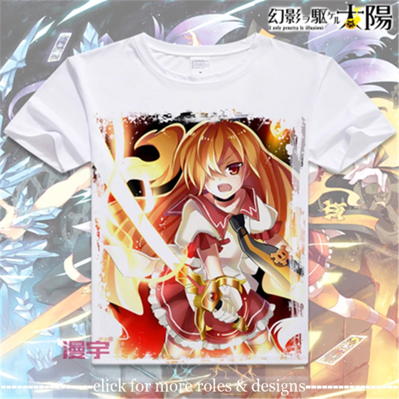 Day Break Illusion Akari Taiyo Cosplay Costume Cloth Adult Kids Child Short Sleeve T Shirt T-shirt
Day Break Illusion Akari Taiyo Cosplay Costume Cloth Adult Kids Child Short Sleeve T Shirt T-shirt