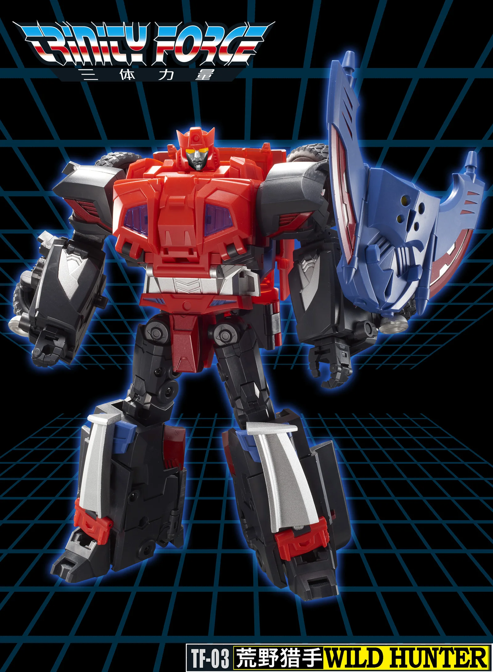 Transformers Doll King Kong TF03 Wilderness Hunter Wild Car Action Figures Deformed Collect Ornaments Model Toys
Transformers Doll King Kong TF03 Wilderness Hunter Wild Car Action Figures Deformed Collect Ornaments Model Toys