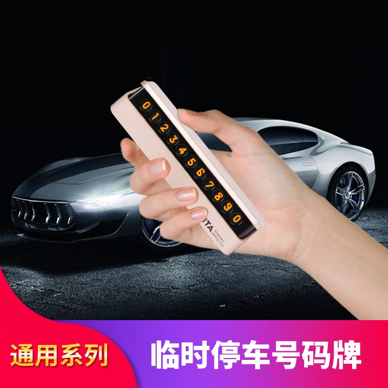 2021 Suitable For rying Temporary Parking Sign,Decoration,Mobile Phone Number Plate,Personalized Moving Card
2021 Suitable For rying Temporary Parking Sign,Decoration,Mobile Phone Number Plate,Personalized Moving Card