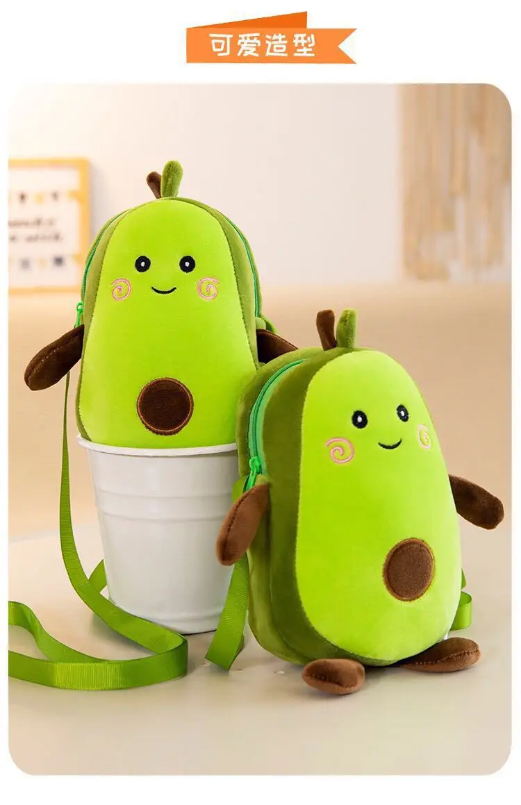Creative avocado plush toy cartoon children's fruit slung coin purse simple shoulder bag anime wallet coin purse
Creative avocado plush toy cartoon children's fruit slung coin purse simple shoulder bag anime wallet coin purse