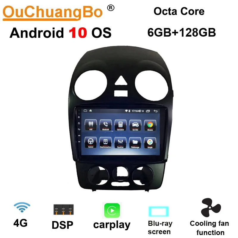 Ouchuangbo 9 дюймов радио gps для VW Beetle 2005-2013 с android 10 видеоплеер DSP 1280*720
Ouchuangbo 9 дюймов радио gps для VW Beetle 2005-2013 с android 10 видеоплеер DSP 1280*720