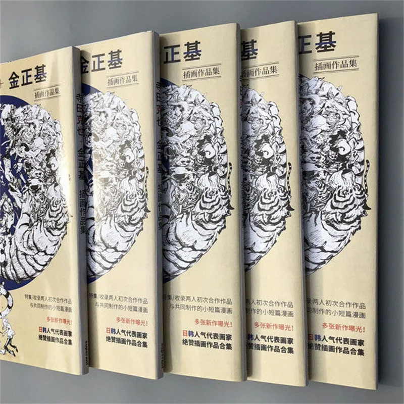 Terada Katsuya + Kim Jung Ki Original Inch Works Collection Picture Album Illustration Collection Manuscript Tutorial Comic Book
Terada Katsuya + Kim Jung Ki Original Inch Works Collection Picture Album Illustration Collection Manuscript Tutorial Comic Book