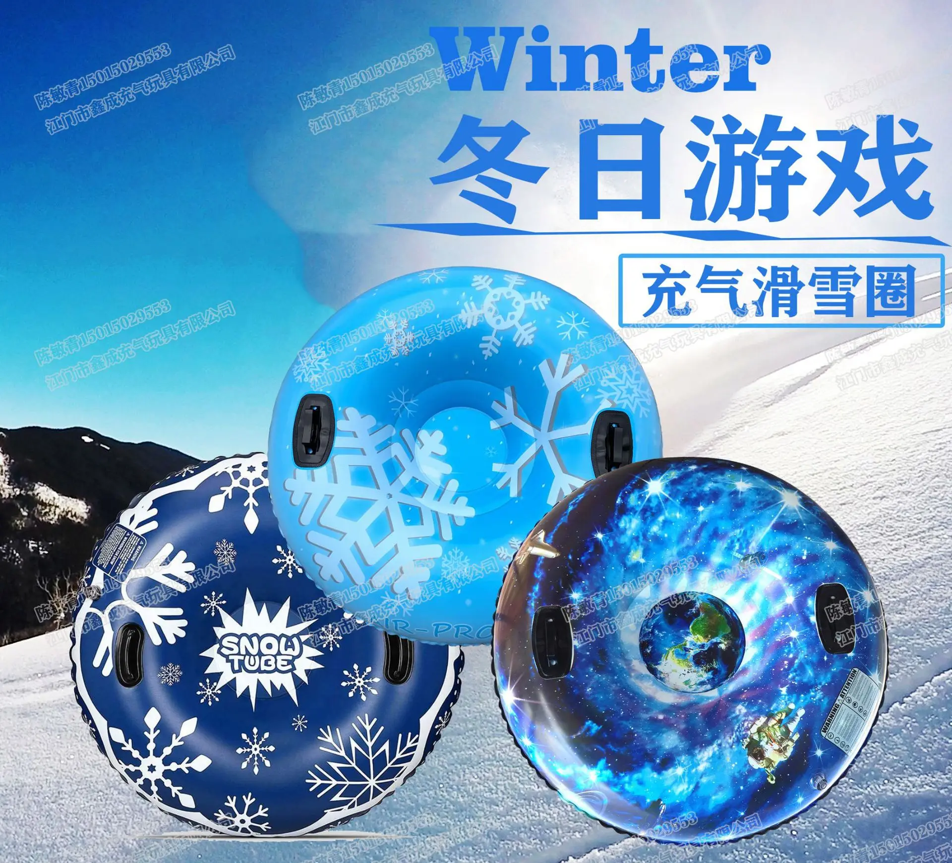 PVC inflatable ski ring water ski ring drag inflatable aquatic products drag boat
PVC inflatable ski ring water ski ring drag inflatable aquatic products drag boat