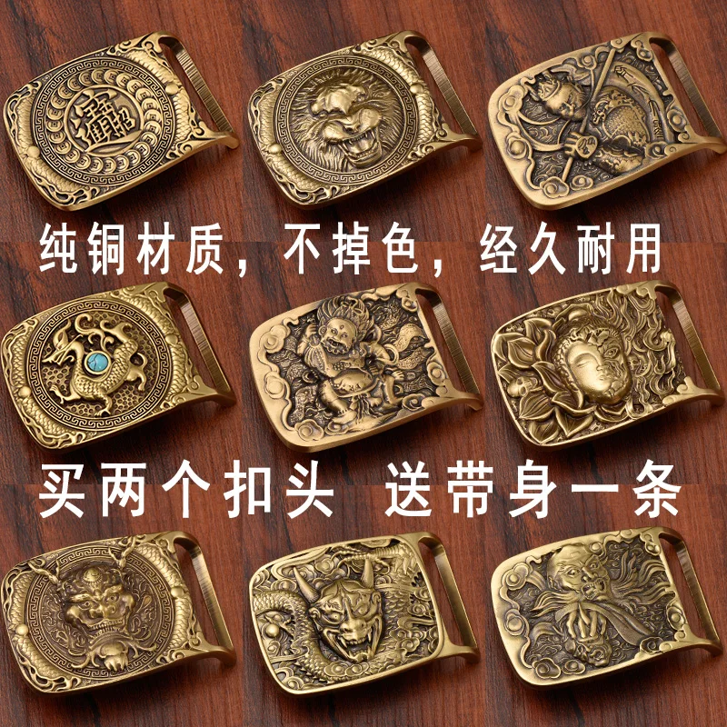 High End Pure Copper Buckle for Men Belt Accessories Vintage Curving Fine Copper Buckle Male DIY Buckle Belt Decoration
High End Pure Copper Buckle for Men Belt Accessories Vintage Curving Fine Copper Buckle Male DIY Buckle Belt Decoration