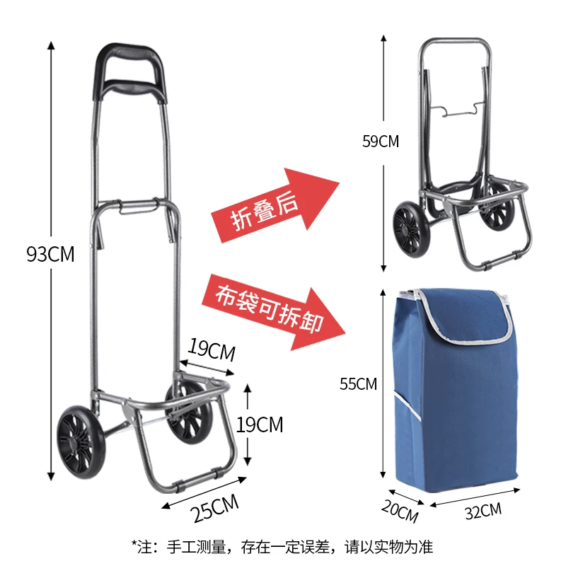 Shopping Cart Trolley Car Shopping Cart Small Cart Folding Trailer Trolley Household Trailer Truck Portable Trolley
Shopping Cart Trolley Car Shopping Cart Small Cart Folding Trailer Trolley Household Trailer Truck Portable Trolley