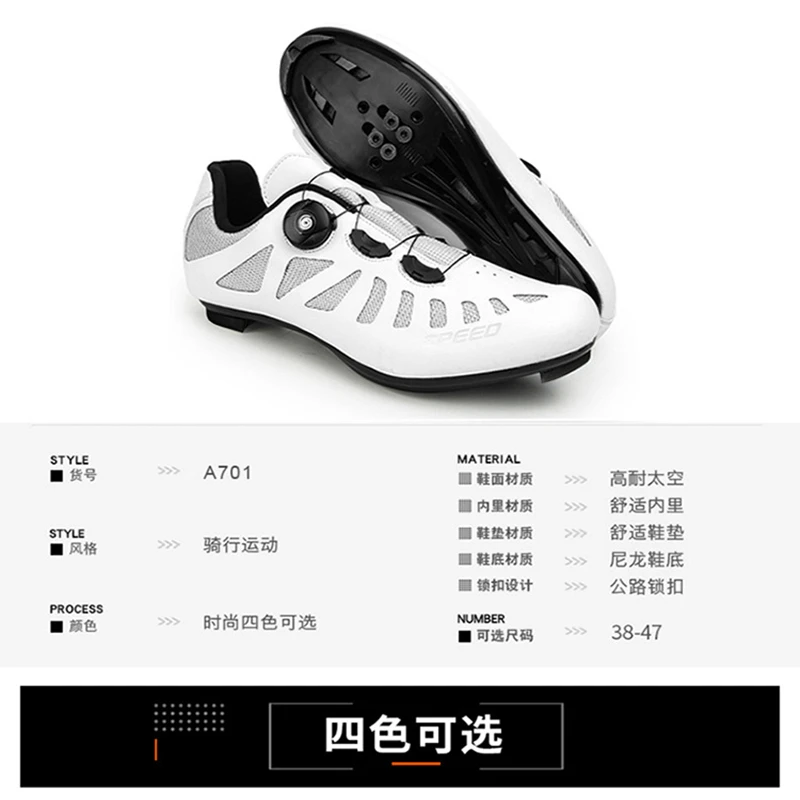 New Mountain Bike Cycling Shoes , Sports Road Bike Shoes , Outdoor Sports Shoes , Mountain Bike Power-assisted Lock Shoes Men
New Mountain Bike Cycling Shoes , Sports Road Bike Shoes , Outdoor Sports Shoes , Mountain Bike Power-assisted Lock Shoes Men