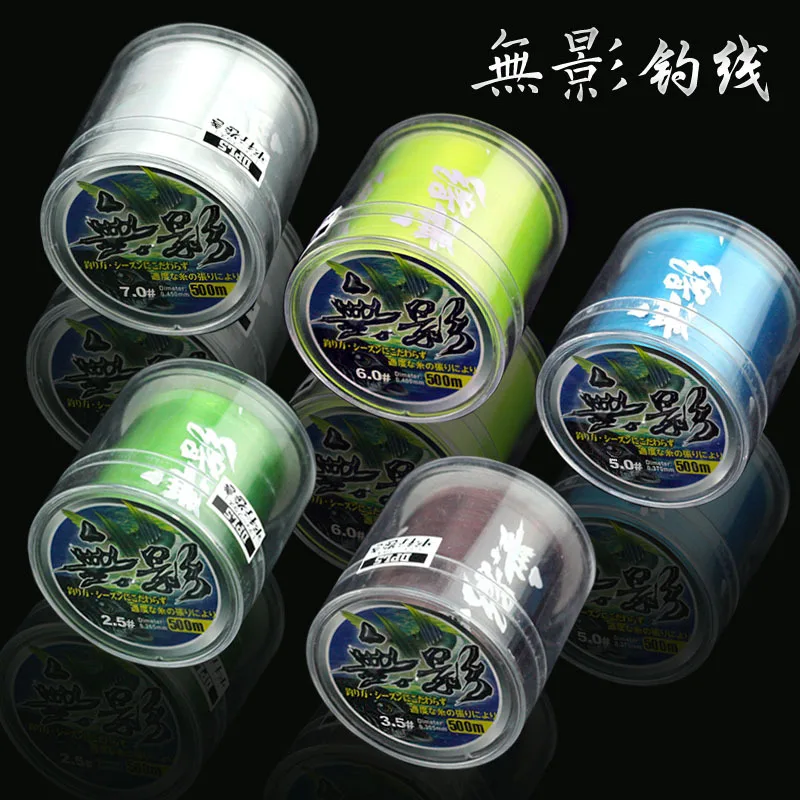 Fishing Line 500 M Mainline Strands Japanese-Style Raw Silk Taiwan Fishing Line Fishing Tackle Fishing Tackle Fishing Line Athle
Fishing Line 500 M Mainline Strands Japanese-Style Raw Silk Taiwan Fishing Line Fishing Tackle Fishing Tackle Fishing Line Athle