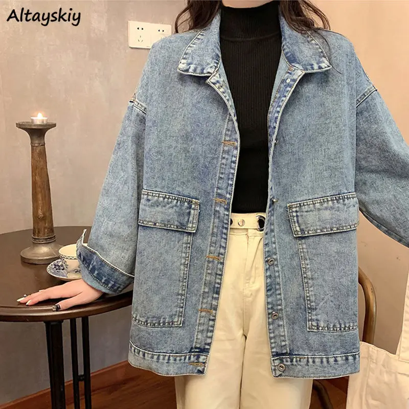 Women Basic Jackets Denim Autumn Female Casual Coat Solid Loose Korean Style Vintage Bomber Windbreaker Fashion Simple Ulzzang
Women Basic Jackets Denim Autumn Female Casual Coat Solid Loose Korean Style Vintage Bomber Windbreaker Fashion Simple Ulzzang