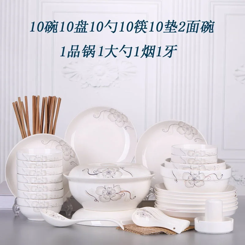 56 piec of dishes domestic dishes ceramic dishes combination of tableware noodles and bowls suits for 10 people
56 piec of dishes domestic dishes ceramic dishes combination of tableware noodles and bowls suits for 10 people