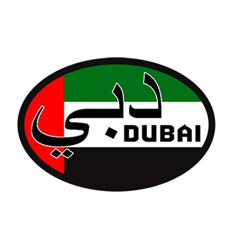 Car Styling Dubai Flag Oval Car Sticker Bumper Decal Helmet Laptop Waterproof Doors Windows Accessories 13cm X 8.8cm
Car Styling Dubai Flag Oval Car Sticker Bumper Decal Helmet Laptop Waterproof Doors Windows Accessories 13cm X 8.8cm