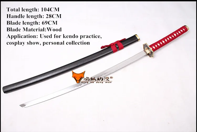 Bleach Hinamori Momo Katana Anime Bleach Cosplay Wooden Sword Knife Blade Weapon Cosplay Props Shipping Free Cosplay Decorative
Bleach Hinamori Momo Katana Anime Bleach Cosplay Wooden Sword Knife Blade Weapon Cosplay Props Shipping Free Cosplay Decorative