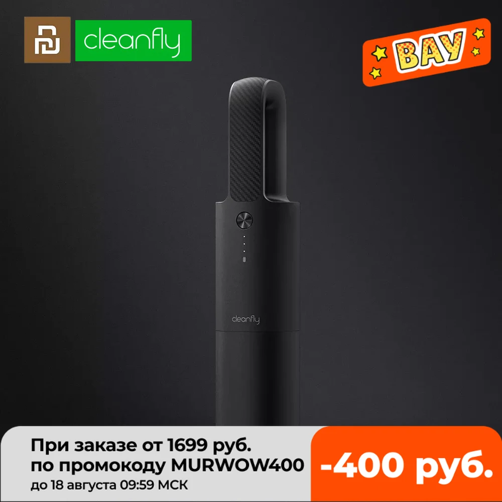 

Портативный Автомобильный Ручной пылесос XIAOMI MIJIA Cleanfly FVQ, домашний беспроводной мини-пылесос, мощное циклонное всасывание