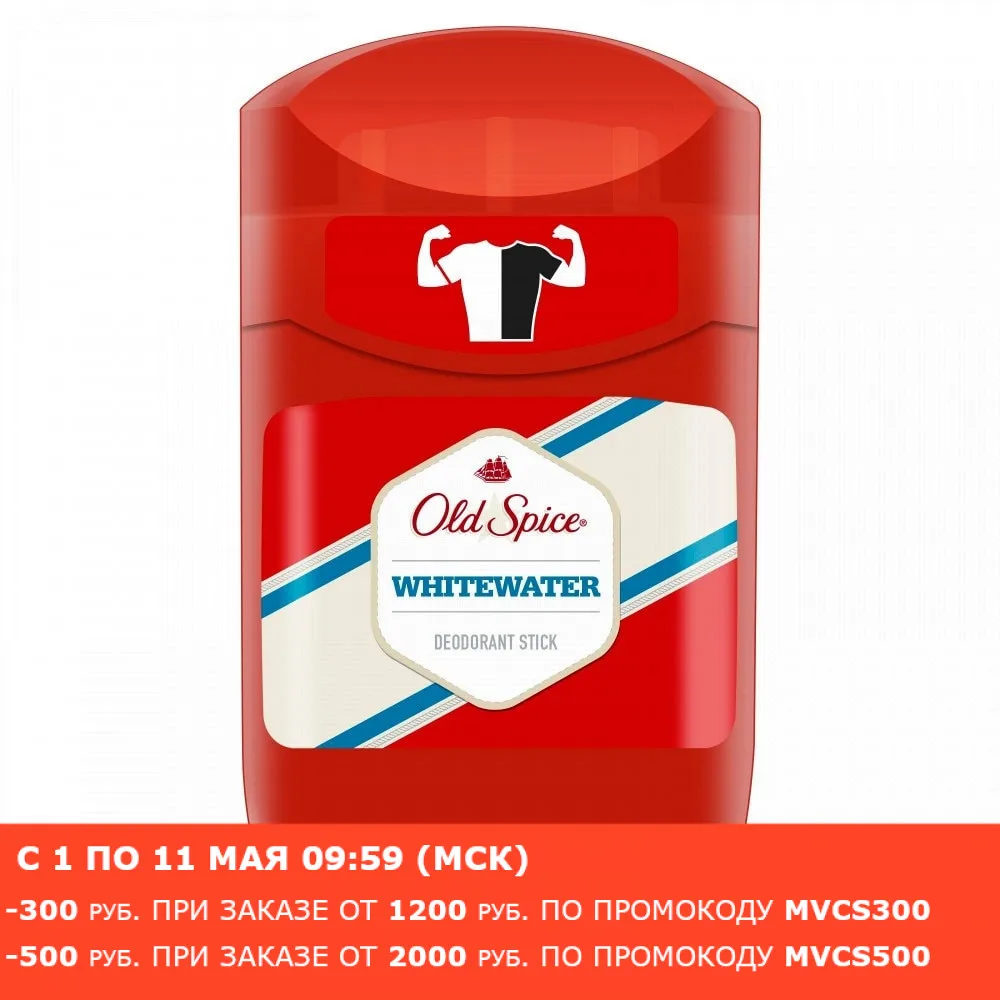 Old Spice Твердый Дезодорант WhiteWater 50мл|Дезодоранты и антиперспиранты| |