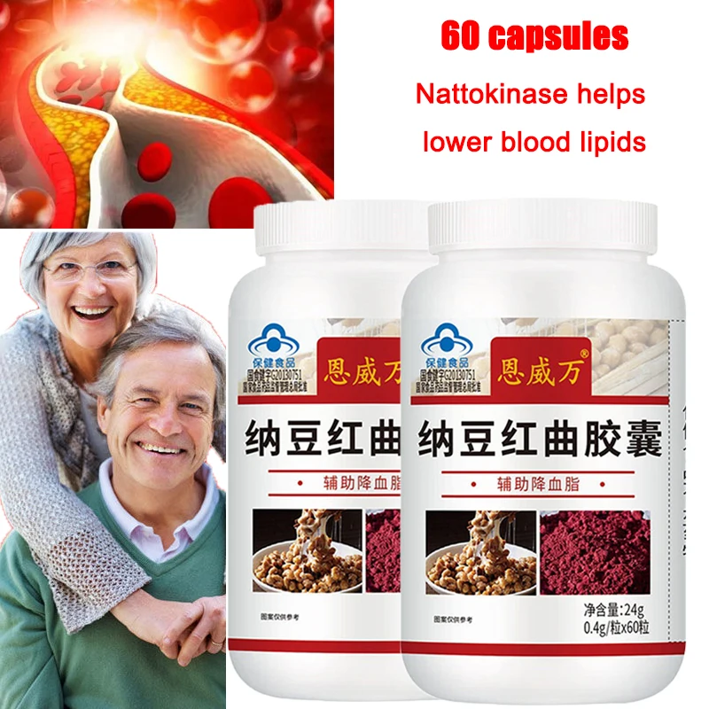 Monascus Natto Capsule Auxiliary Fall Hematic Fat Natto Red Yeast 60 Capsules Improve Immunity Ginkgo Biloba Leaf Extract 
Monascus Natto Capsule Auxiliary Fall Hematic Fat Natto Red Yeast 60 Capsules Improve Immunity Ginkgo Biloba Leaf Extract